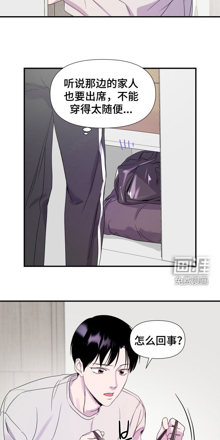 第44话3