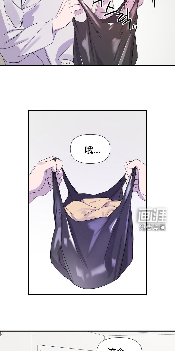 第44话4