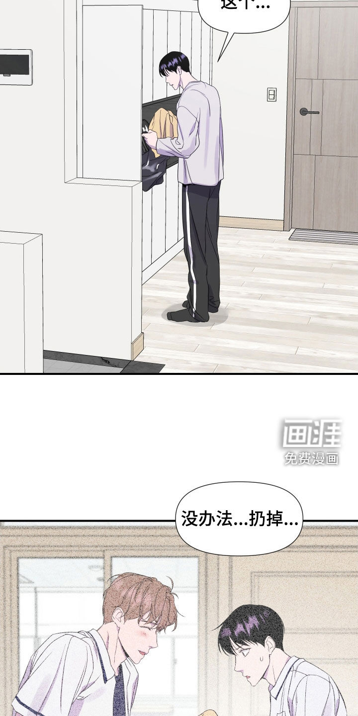 第44话5