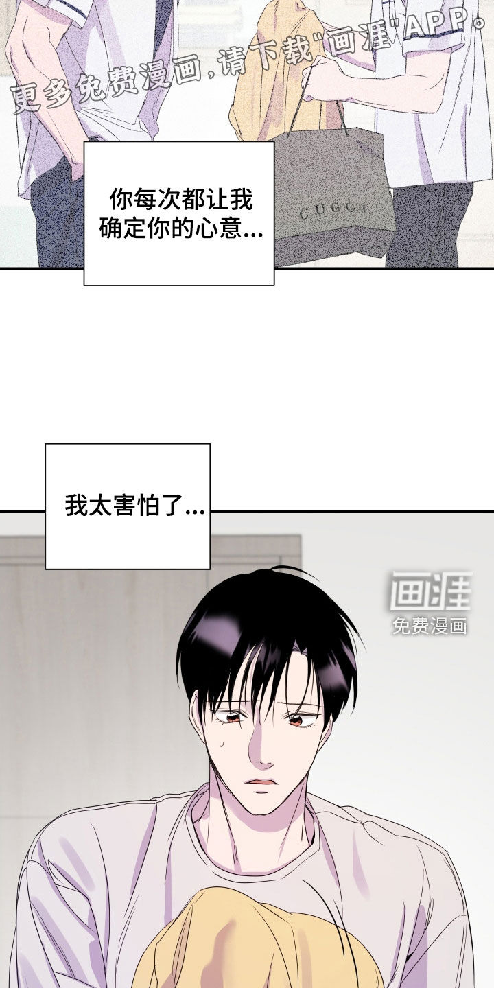 第44话6