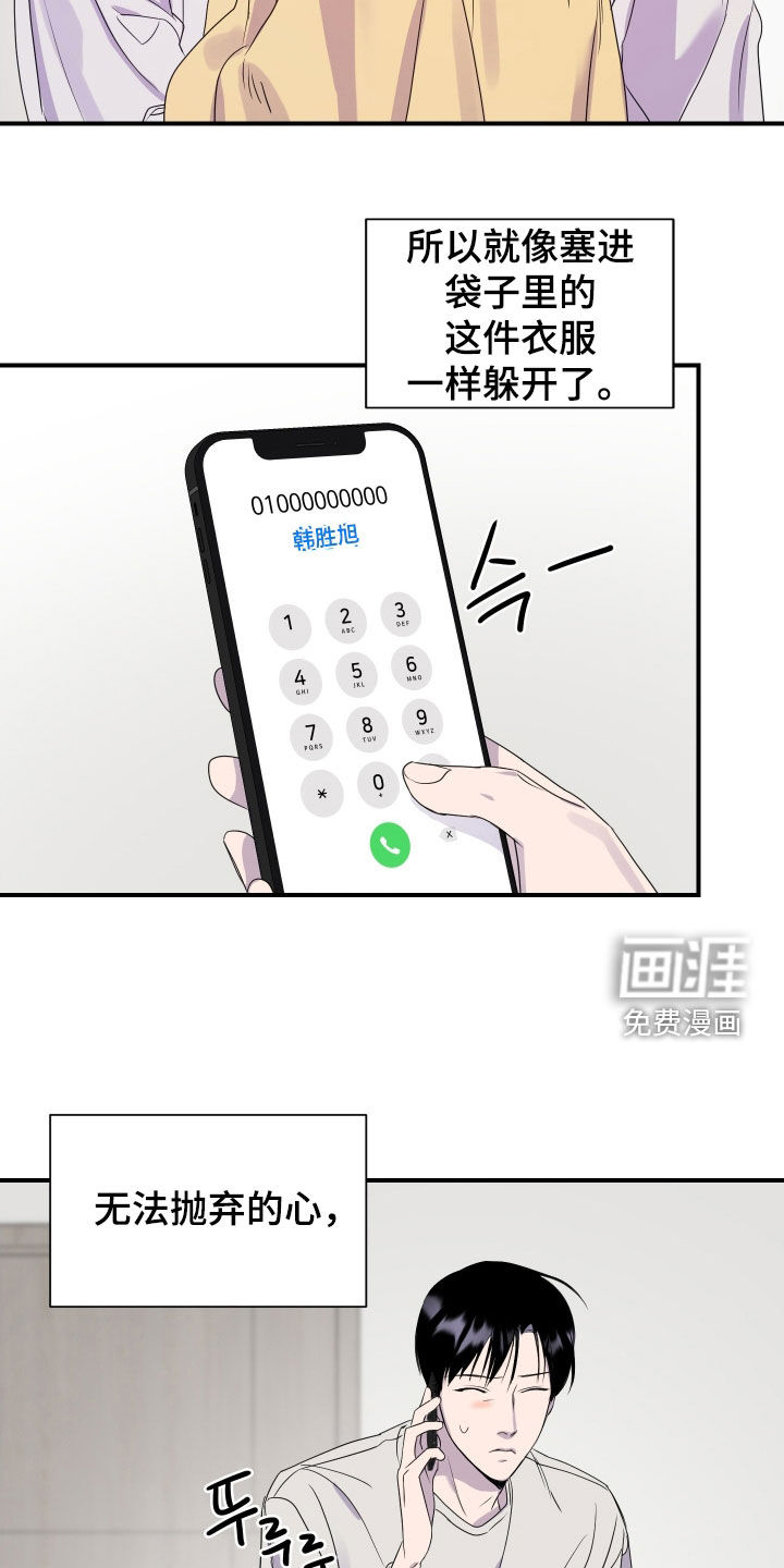 第44话7