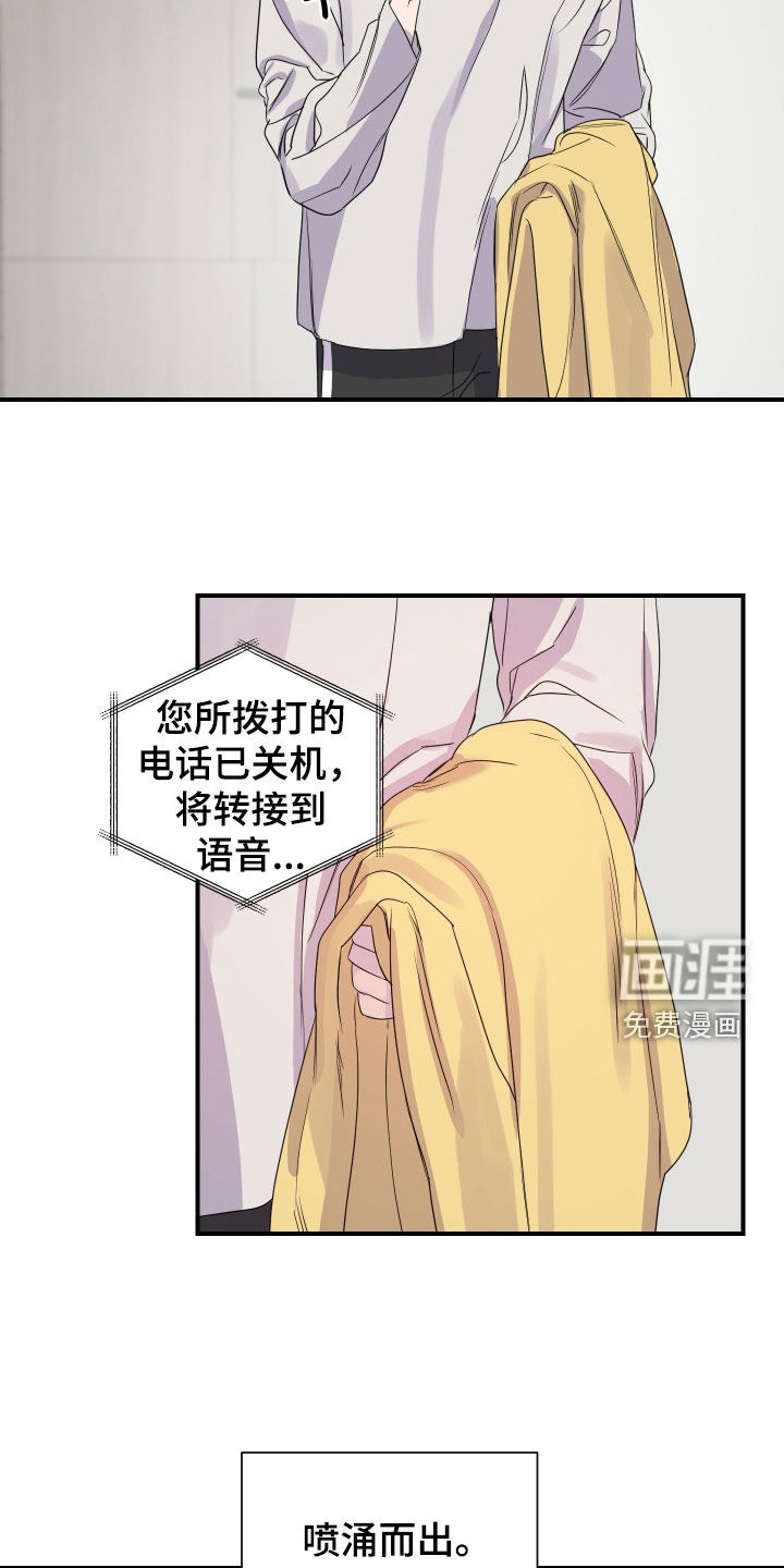 第44话8