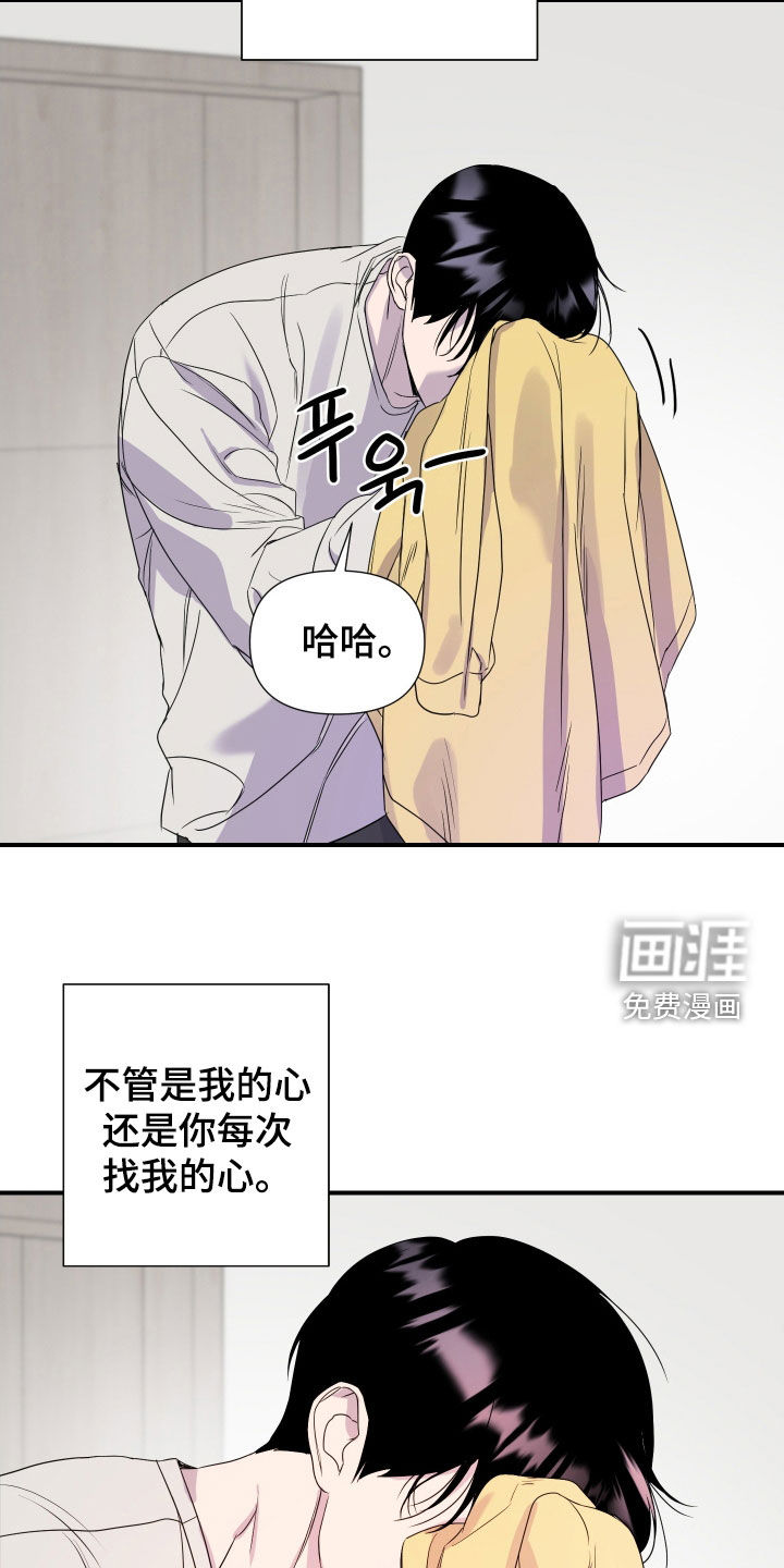 第44话9