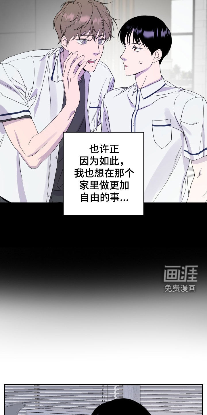 第43话10