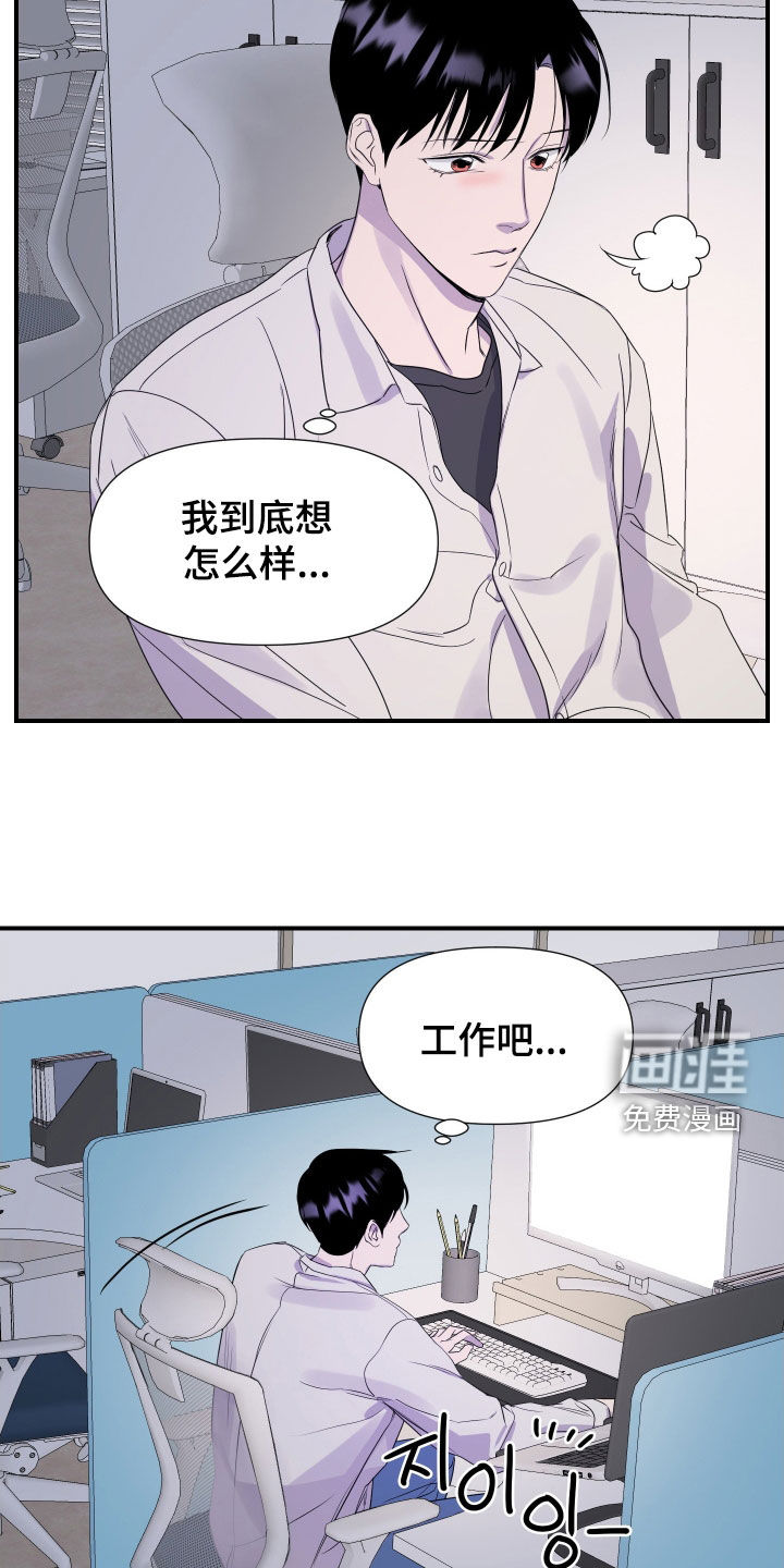 第43话11
