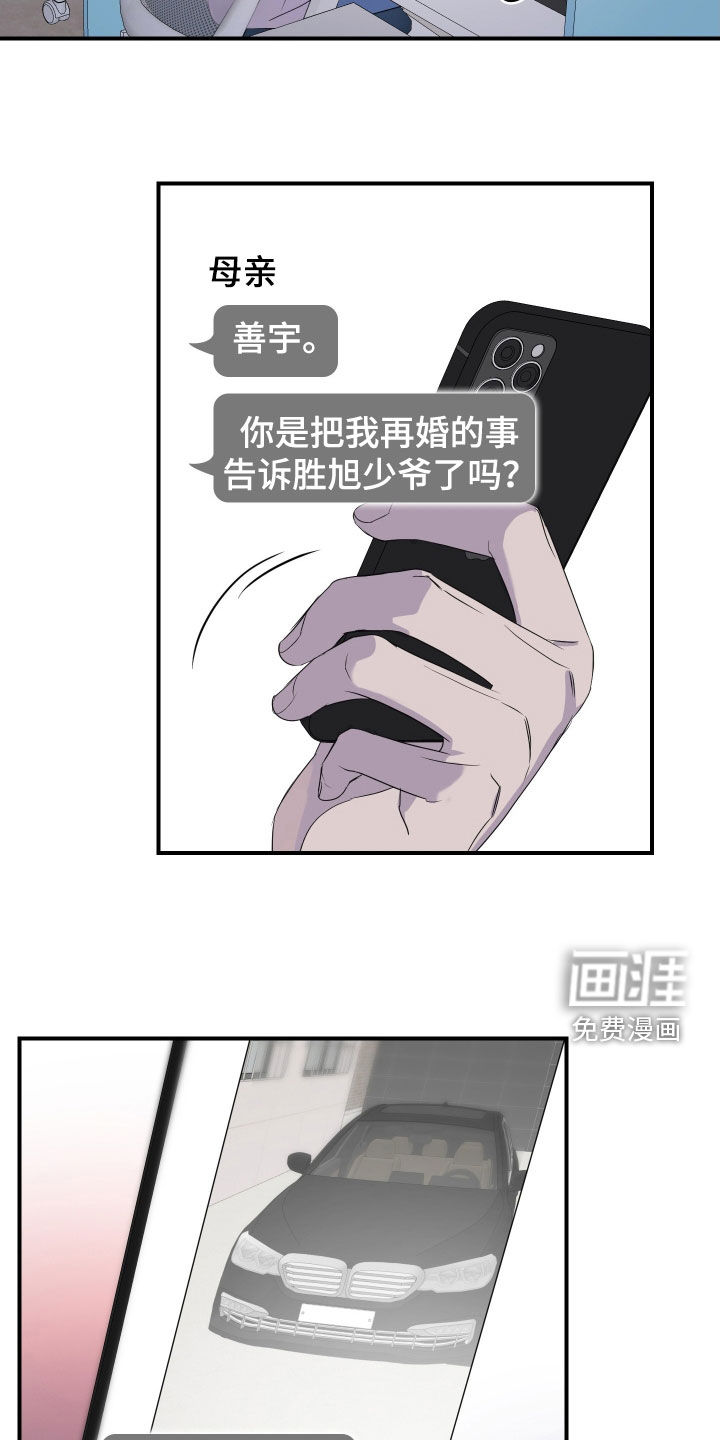 第43话12