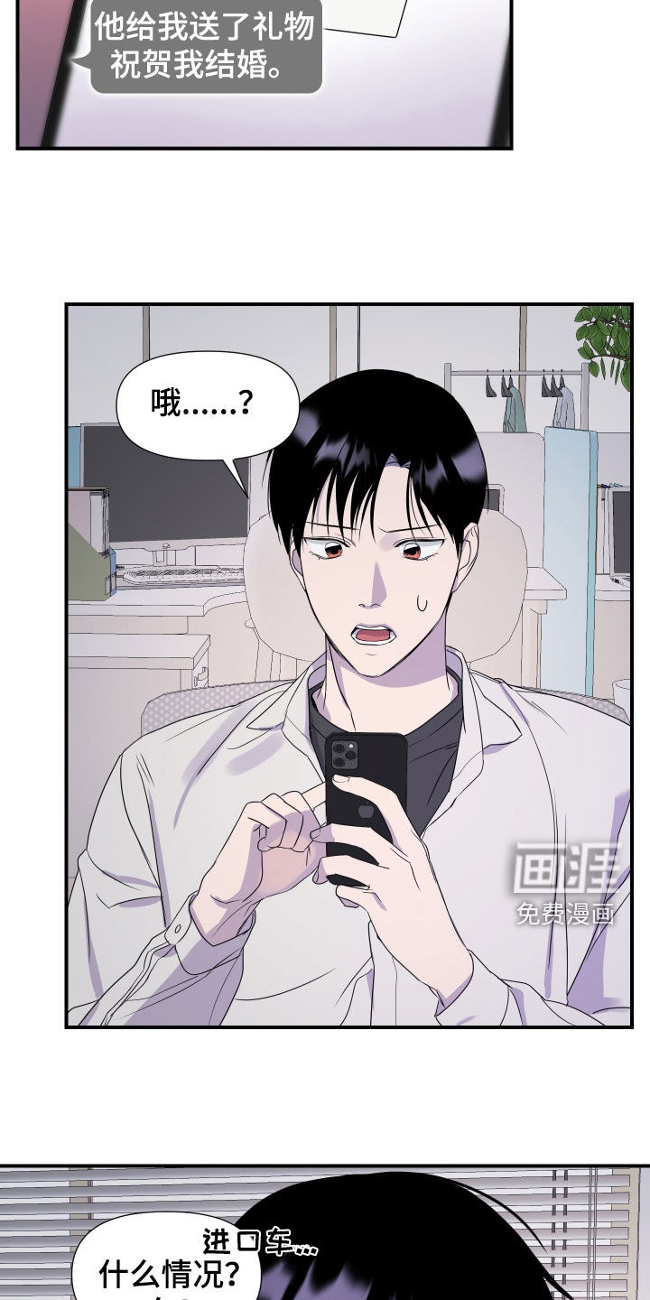第43话13