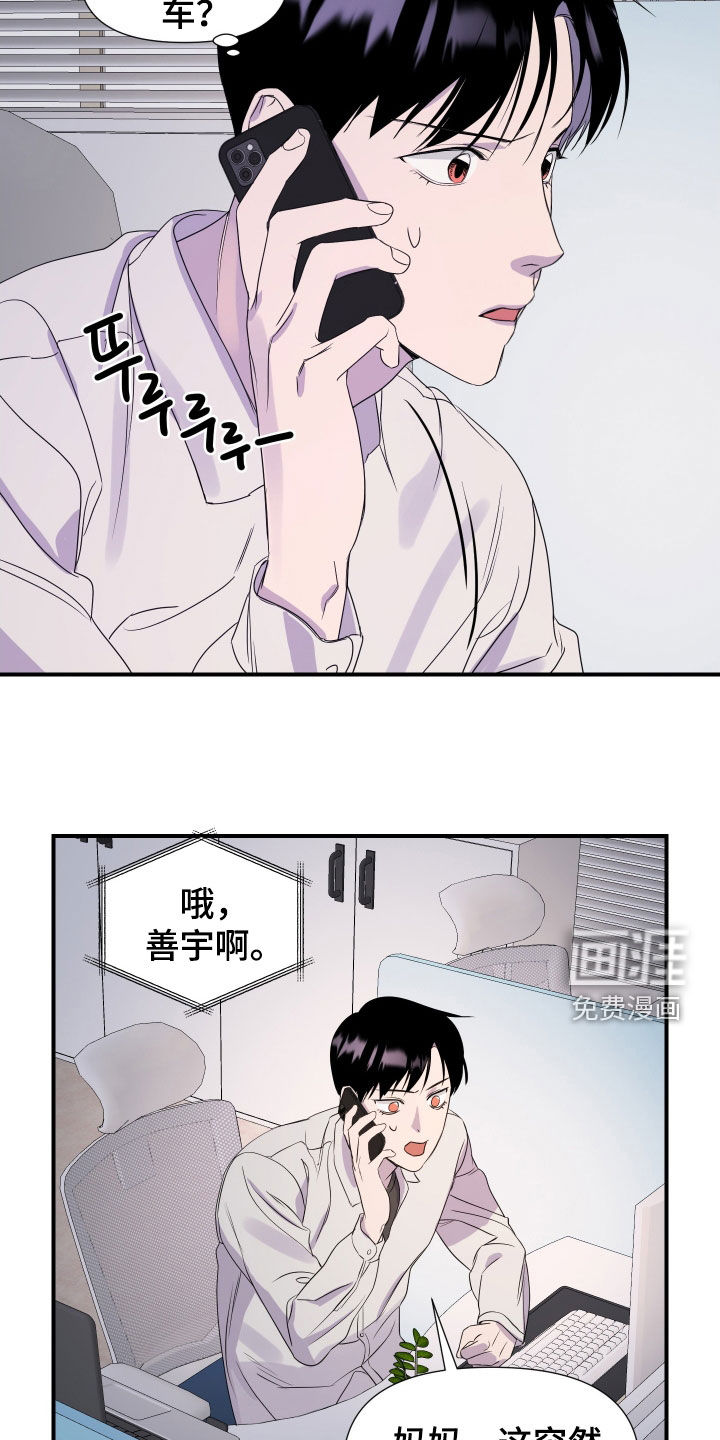 第43话14
