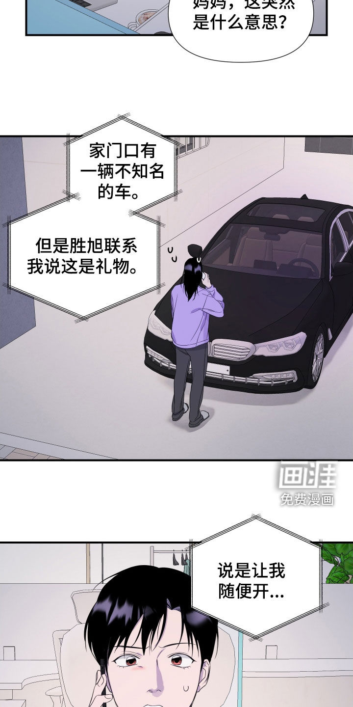第43话15