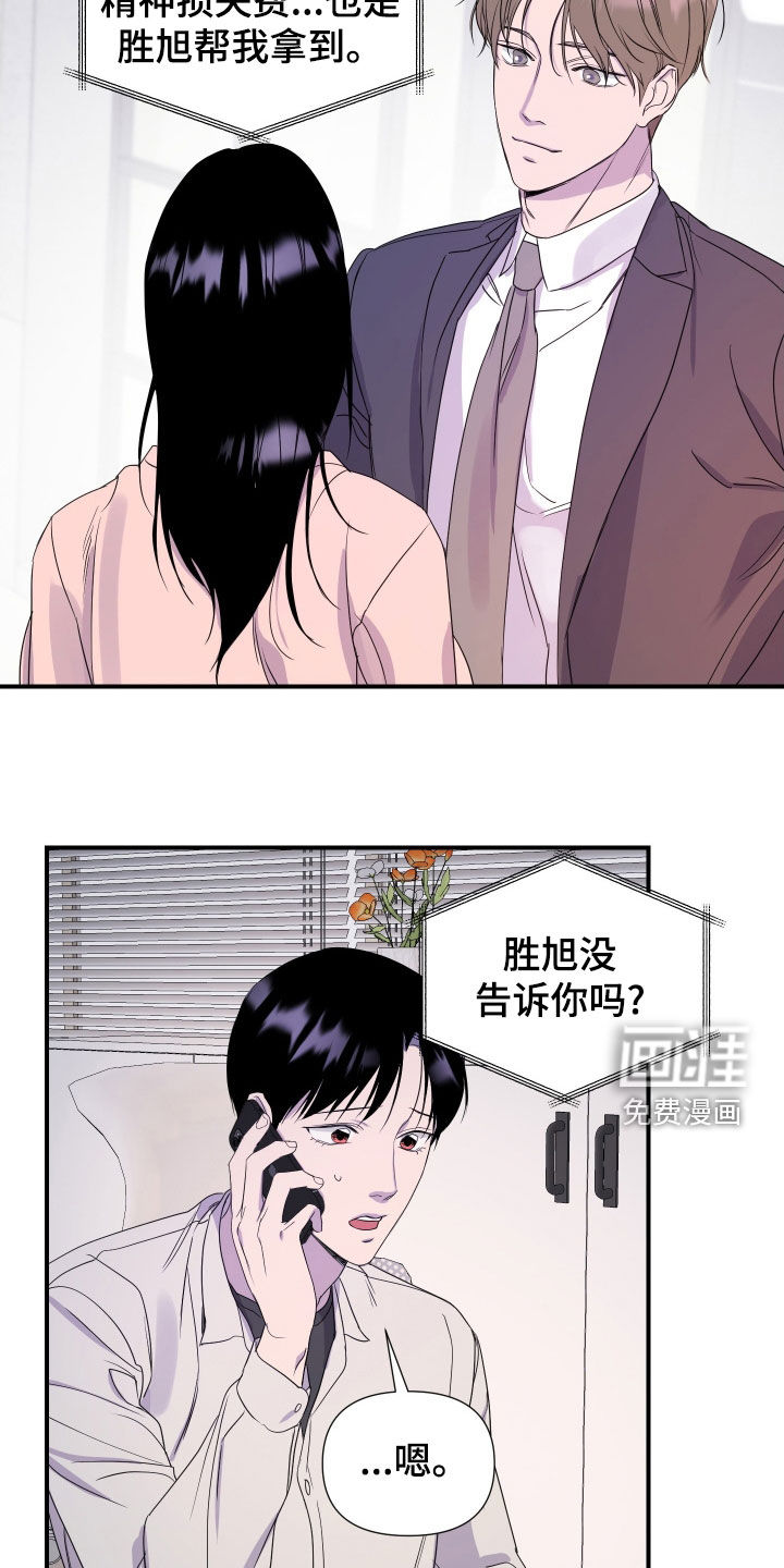第43话17