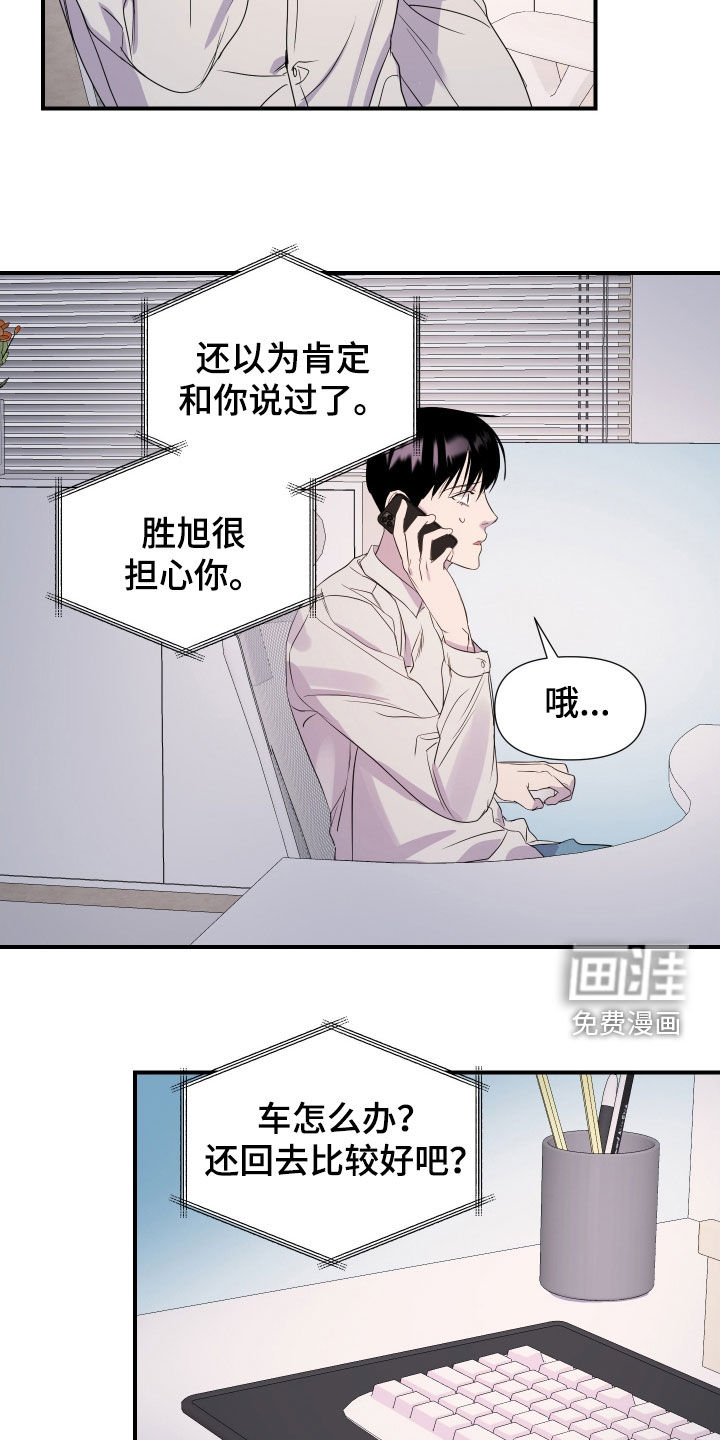 第43话18