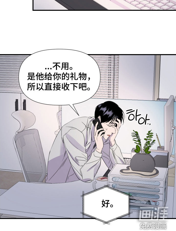 第43话19