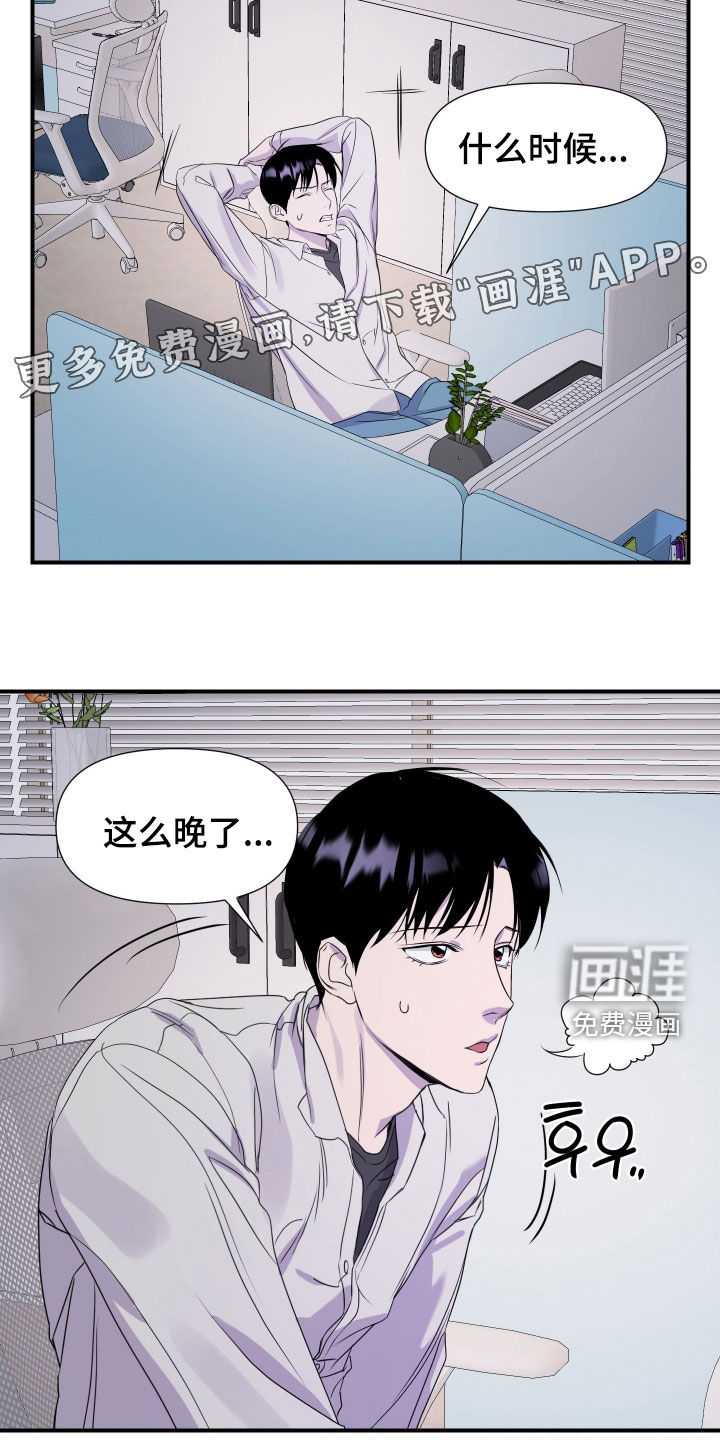 第43话3