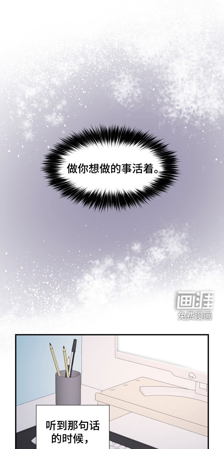第43话4