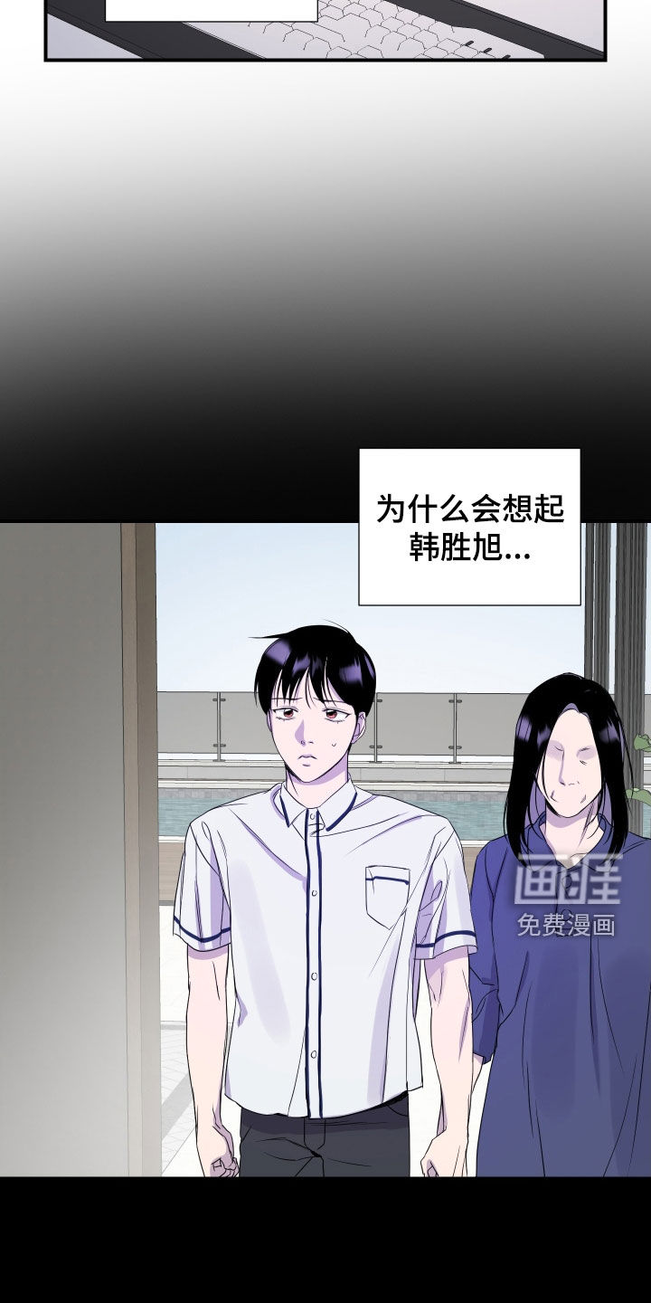 第43话5