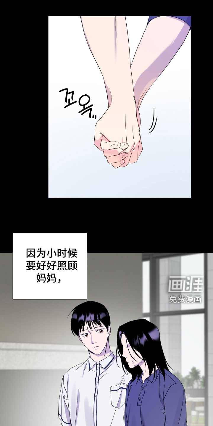 第43话6