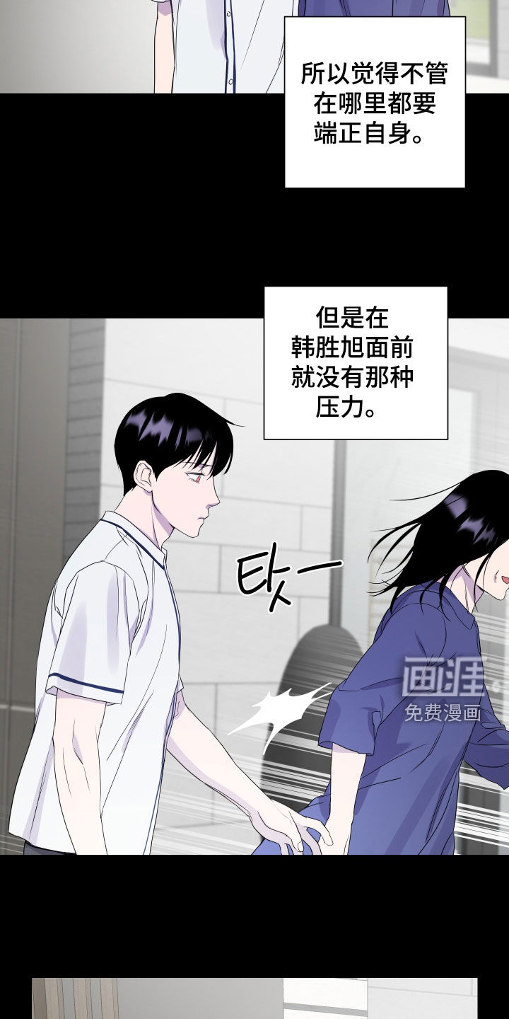 第43话7