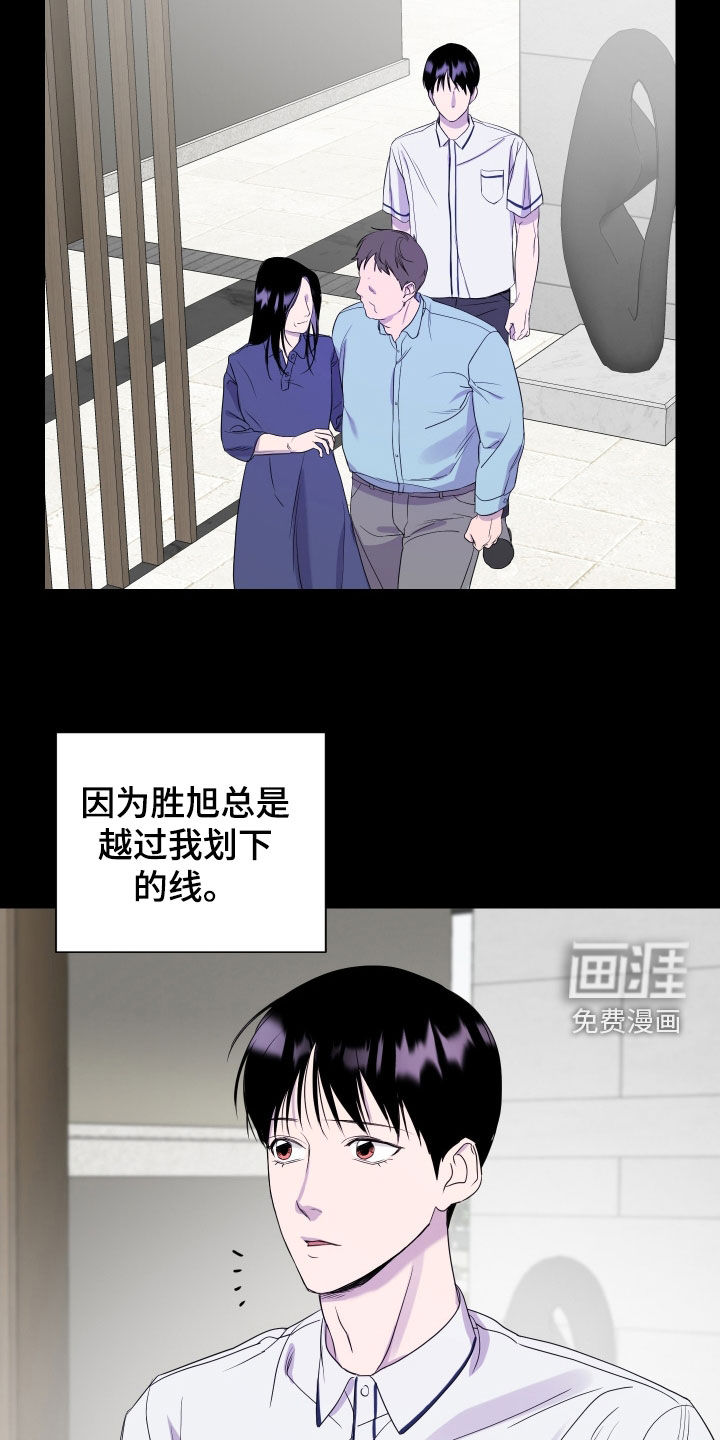 第43话8