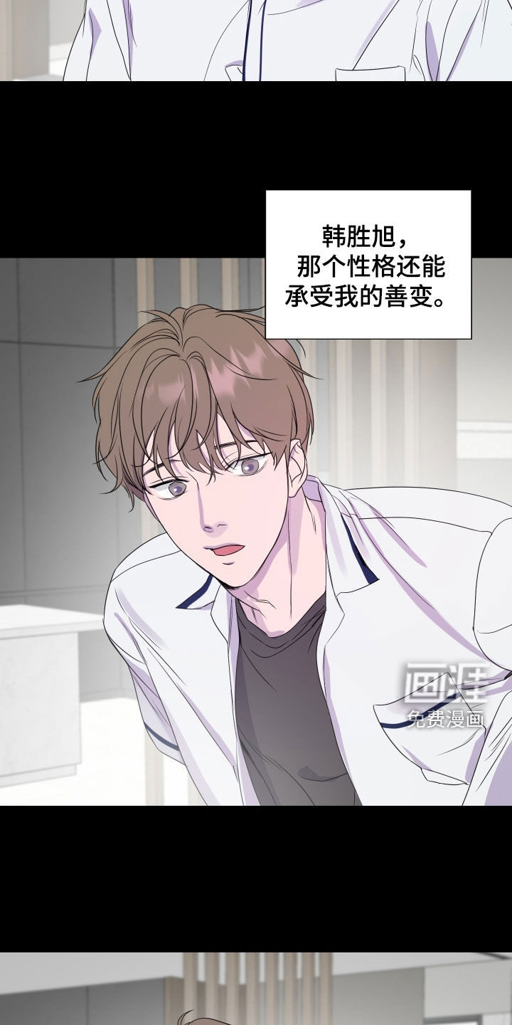 第43话9