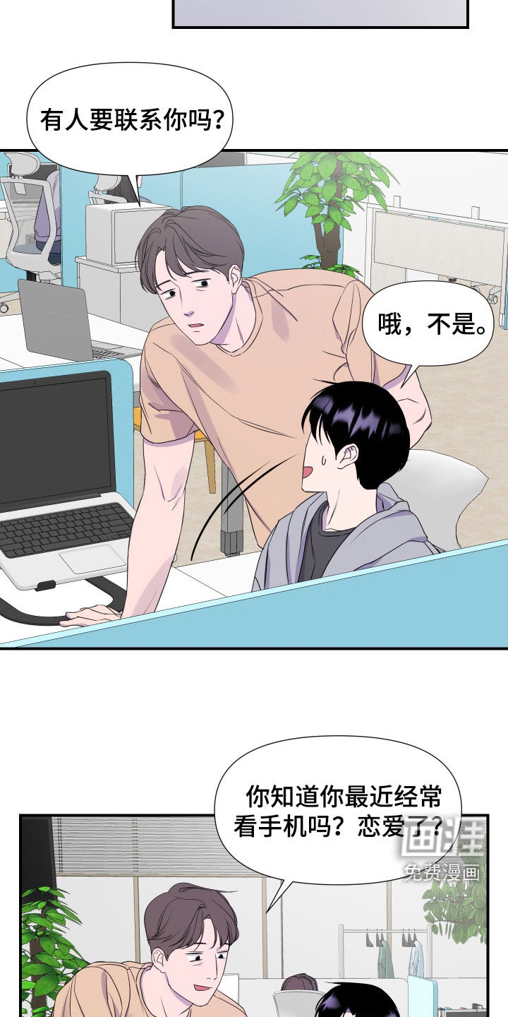 第42话1