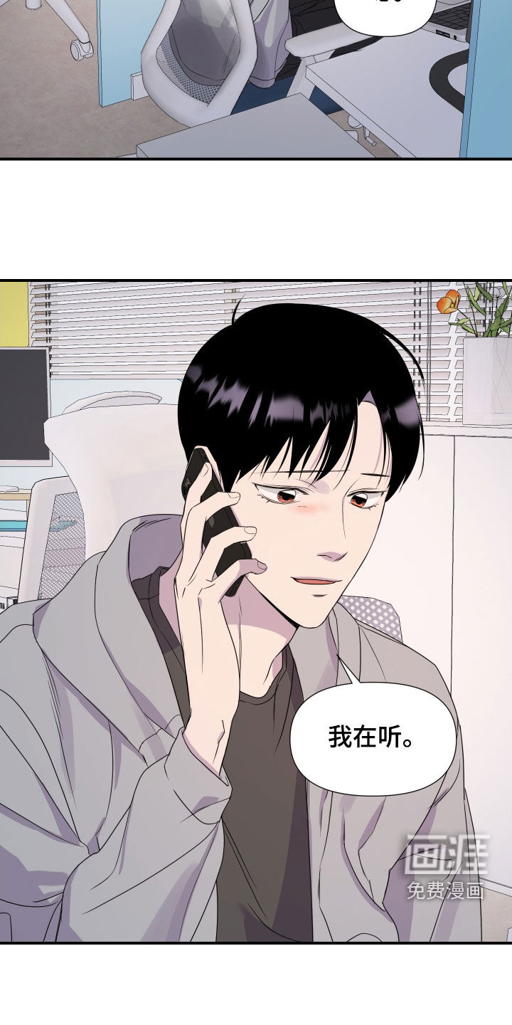 第42话12