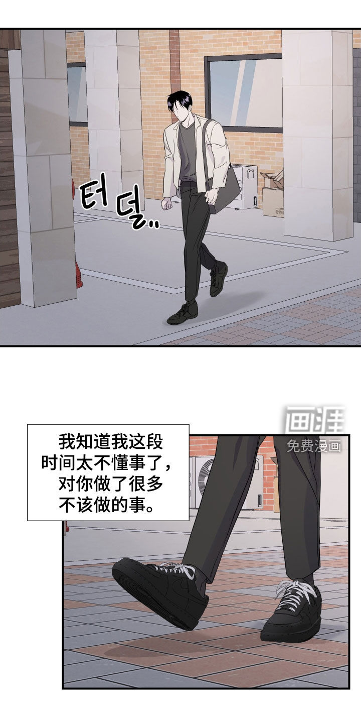 第42话14
