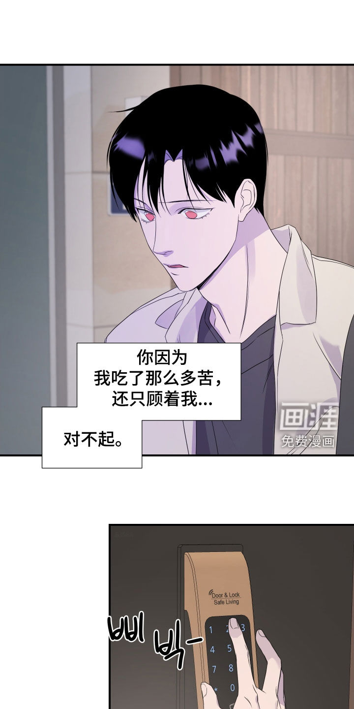 第42话15