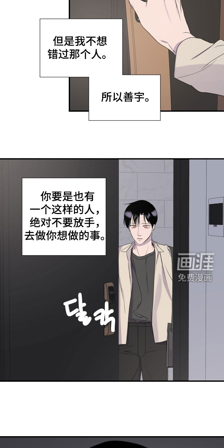 第42话16