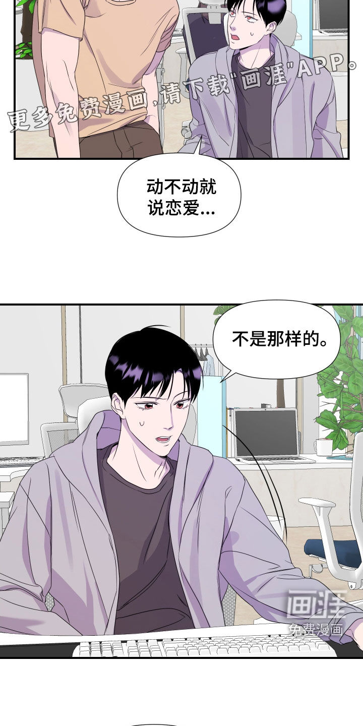第42话2