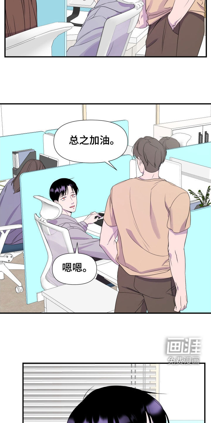第42话4