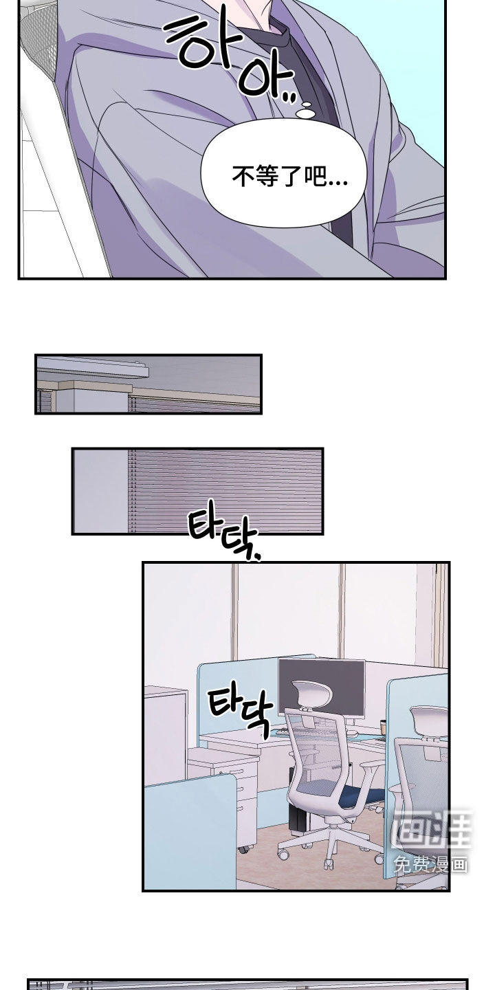 第42话6