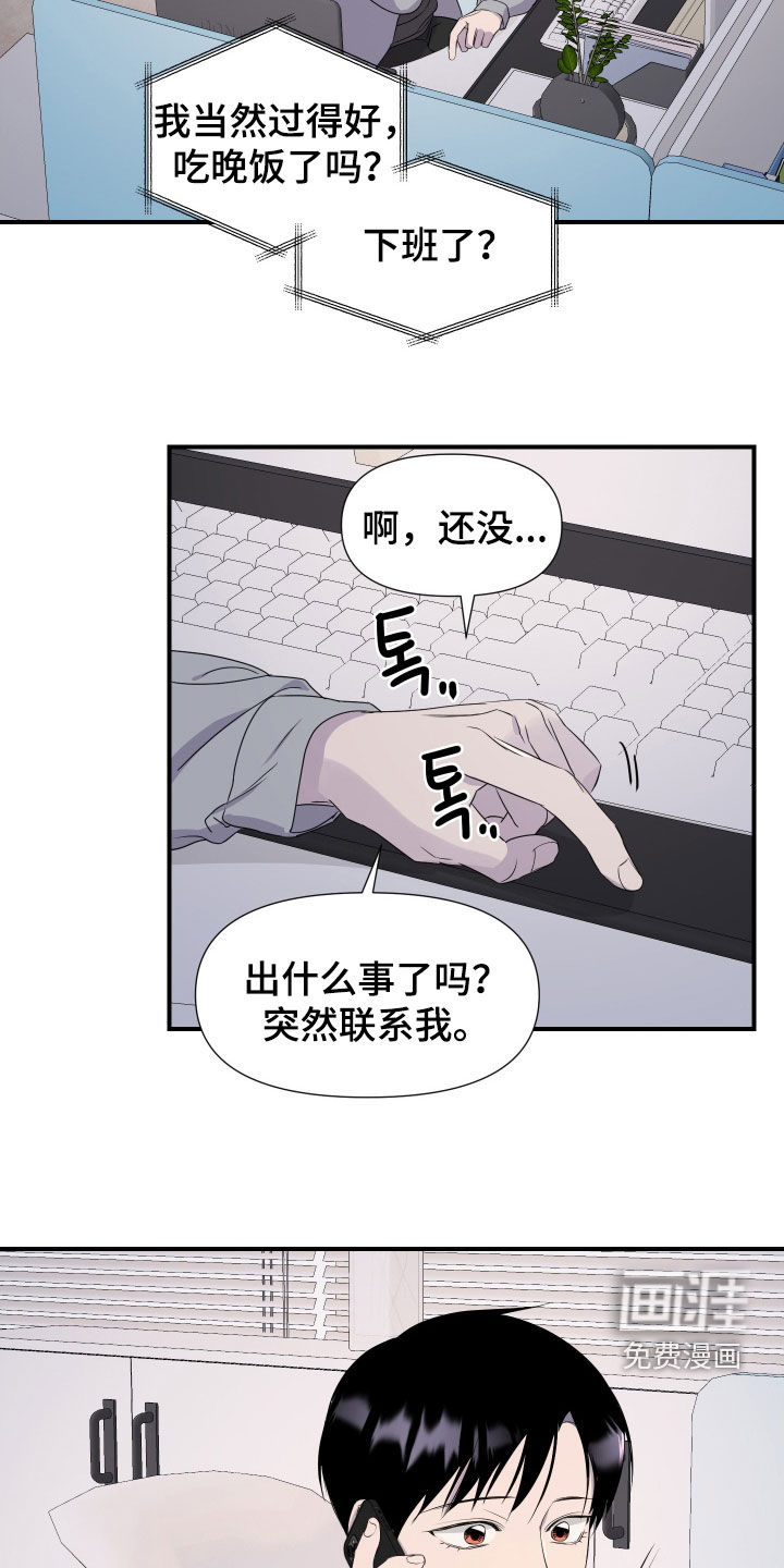 第42话9