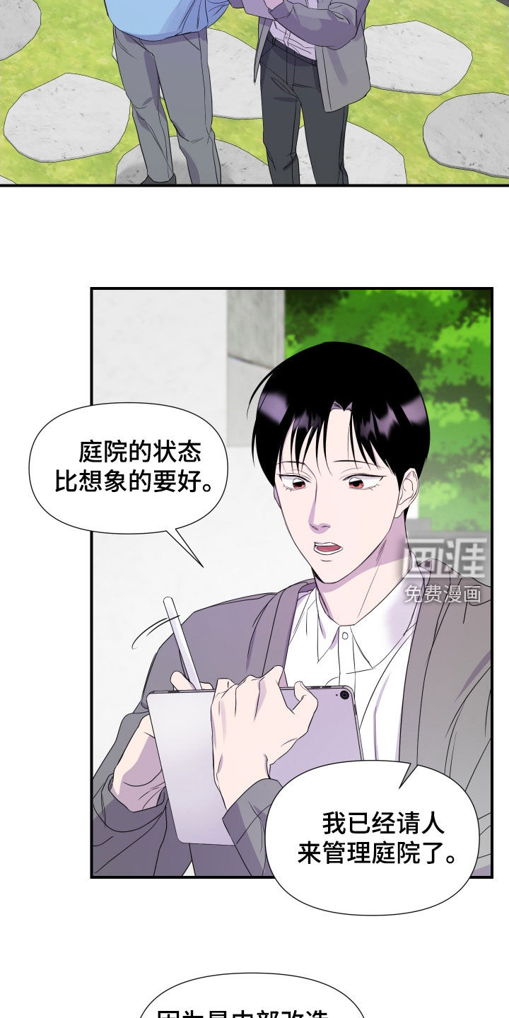 第41话1