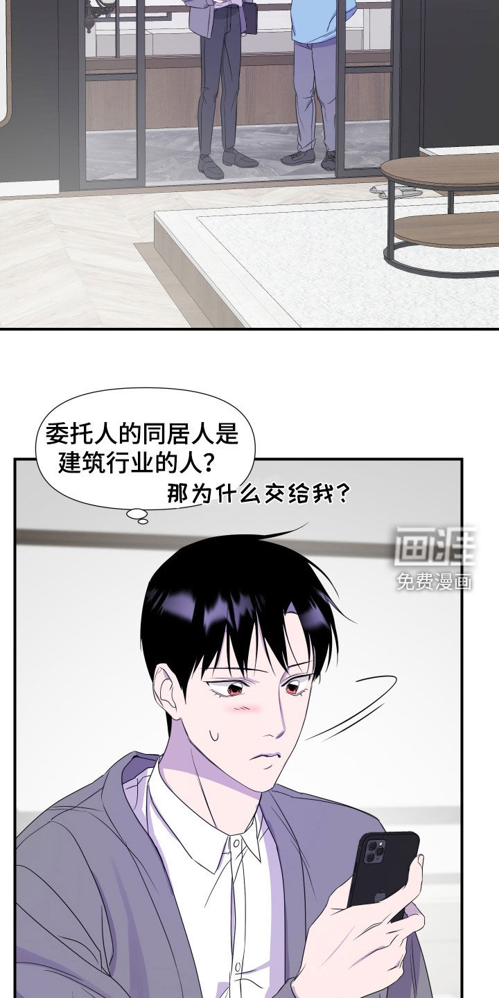 第41话10