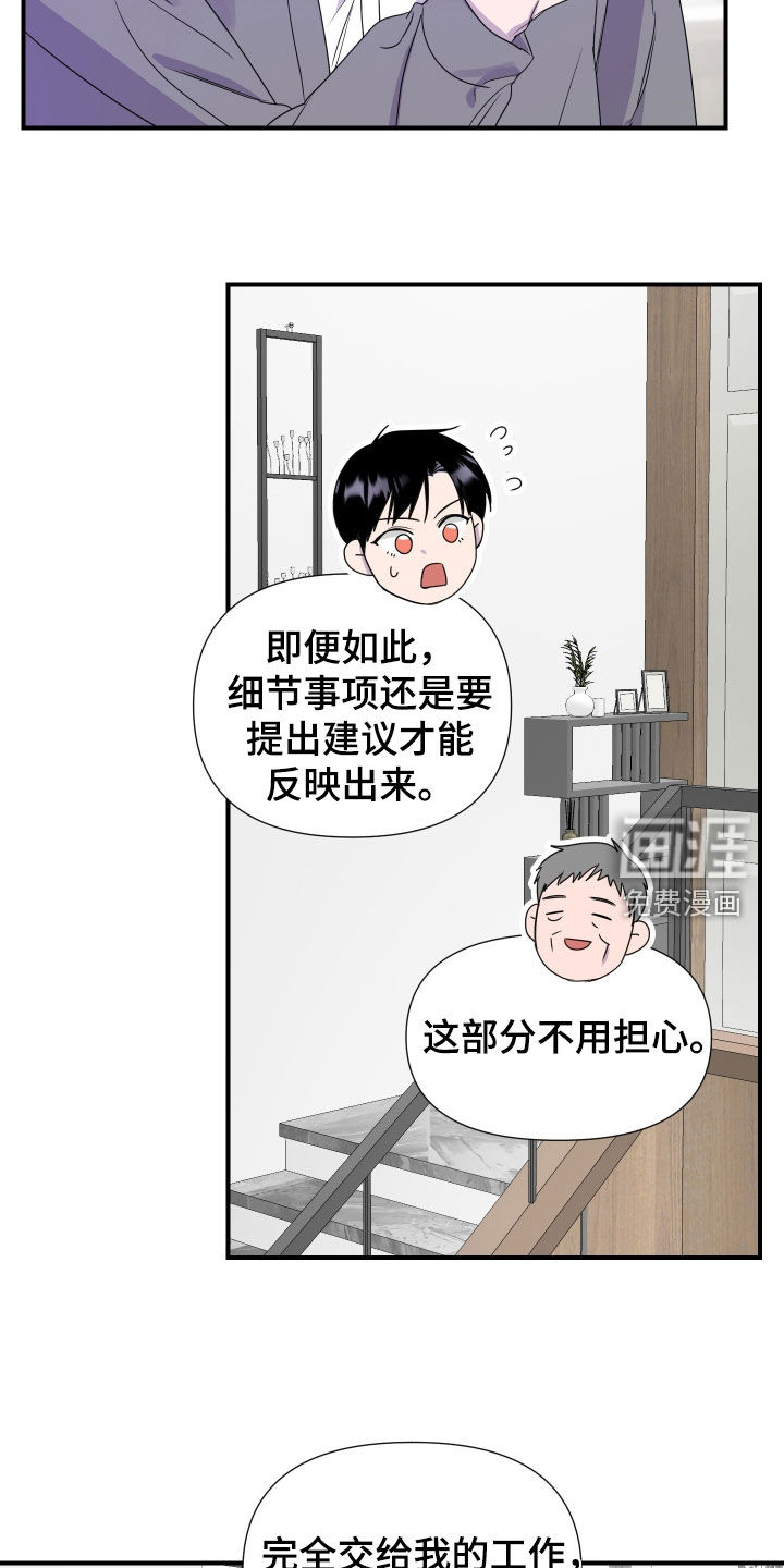 第41话11