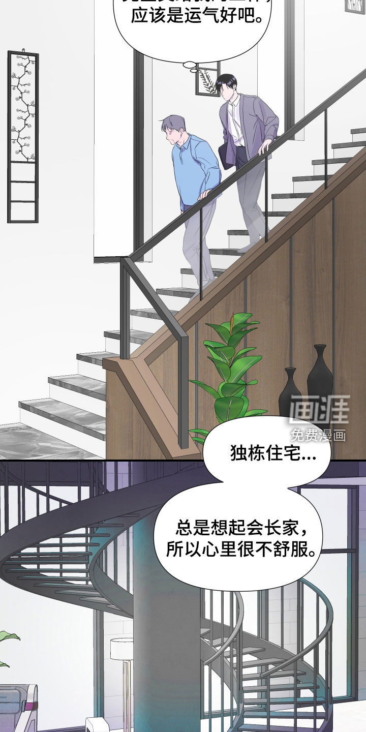 第41话12