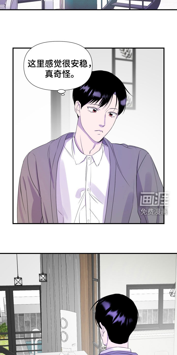 第41话13