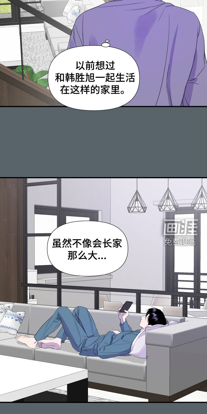 第41话14