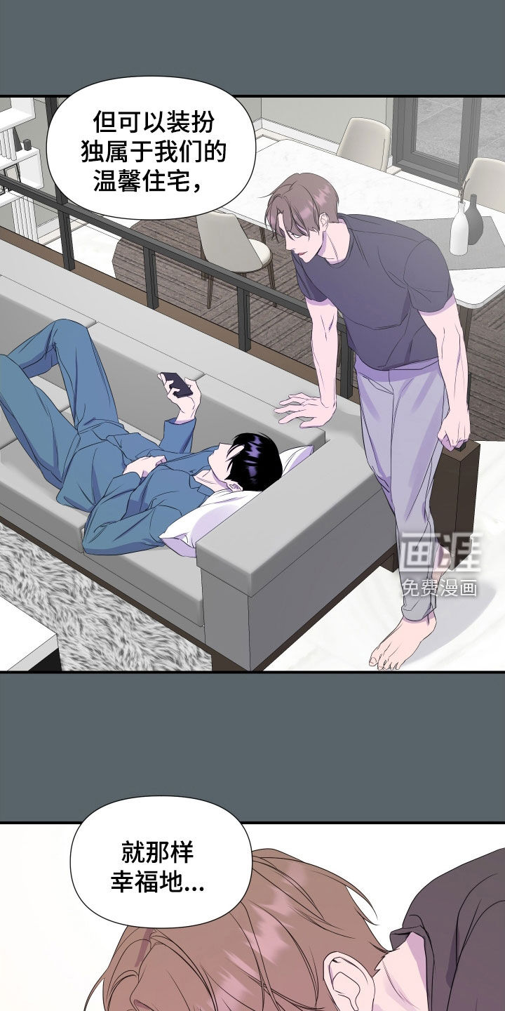 第41话15