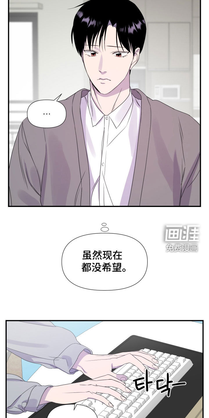 第41话17