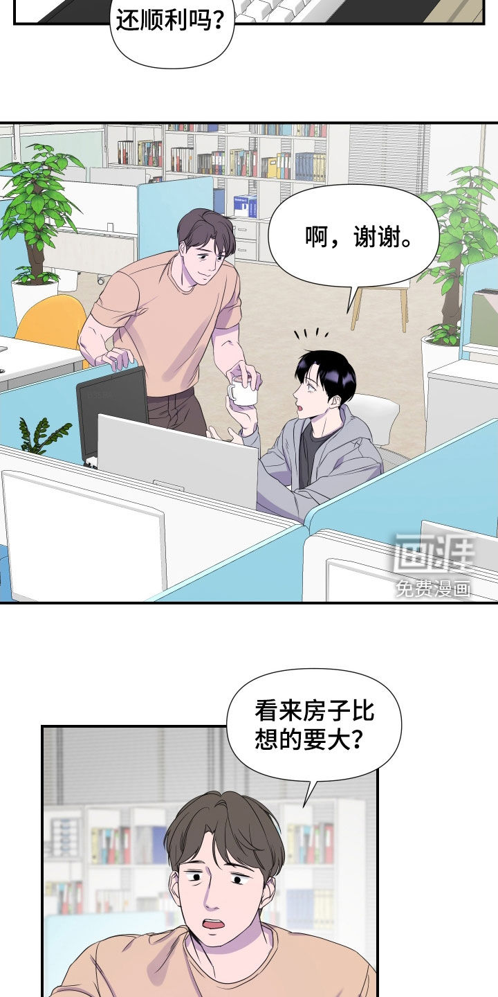 第41话18