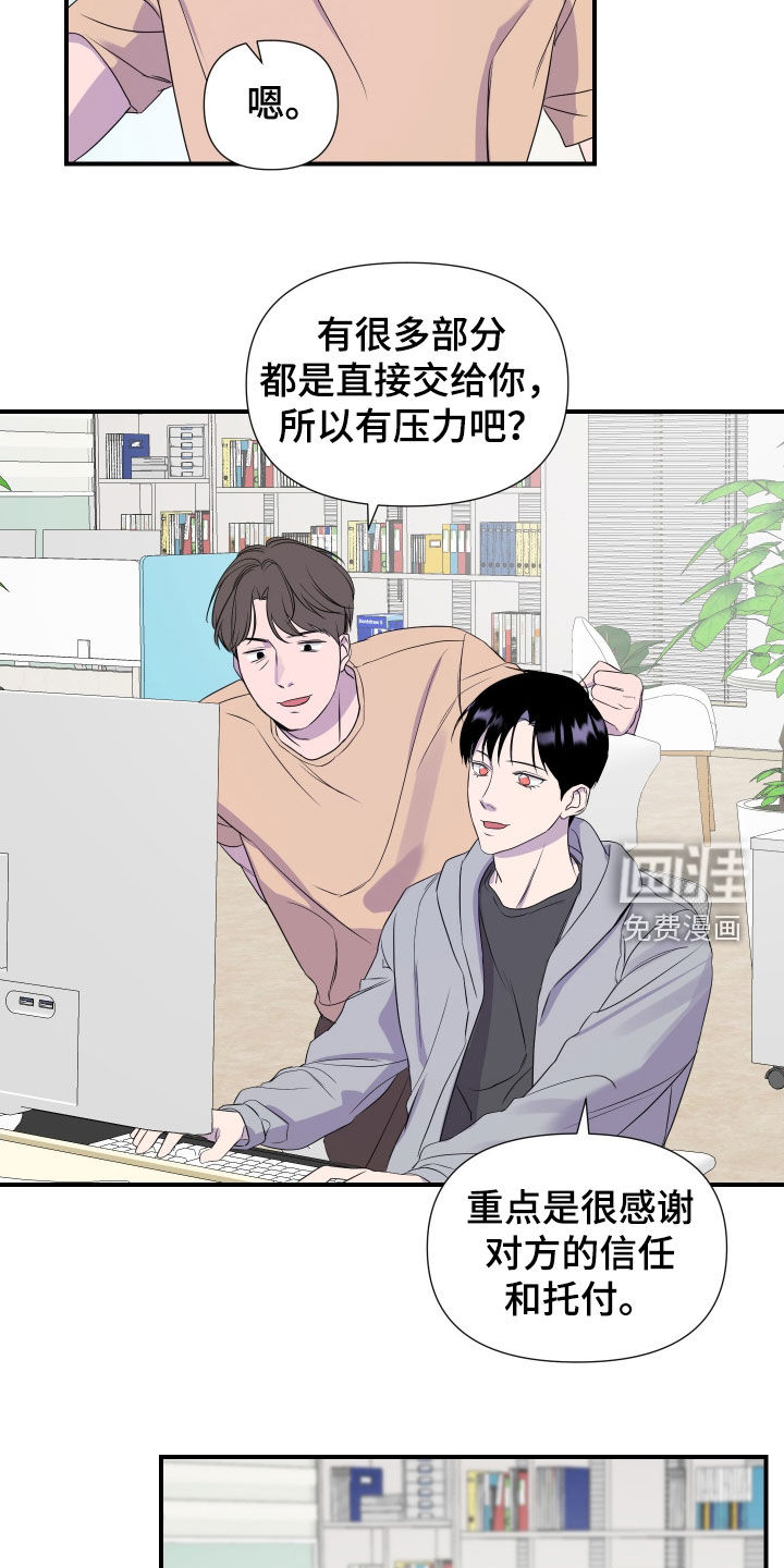 第41话19