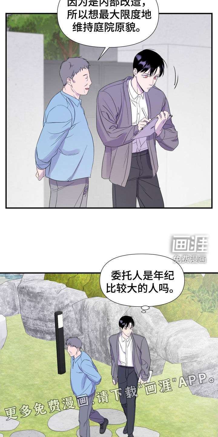 第41话2