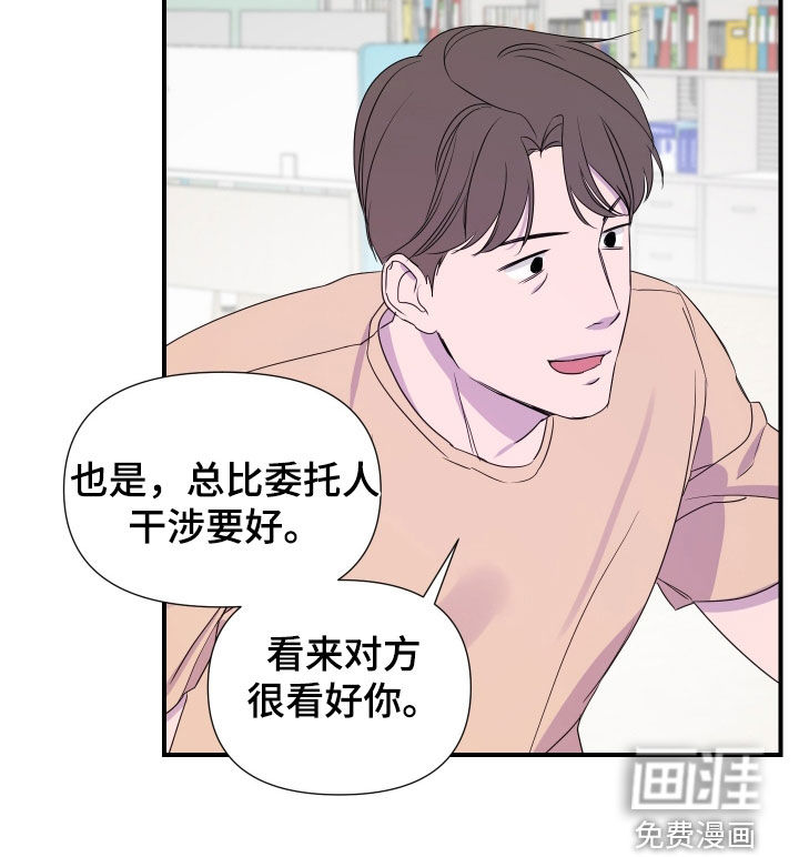 第41话20