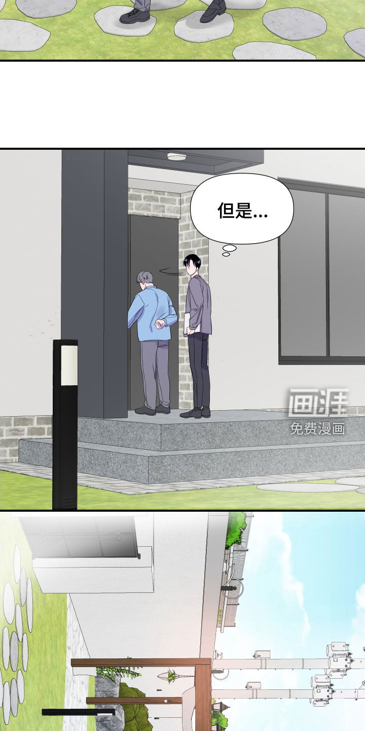 第41话3