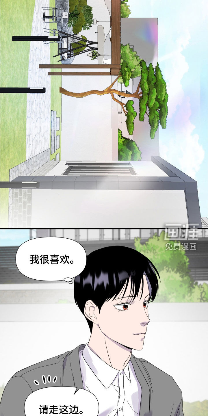 第41话4