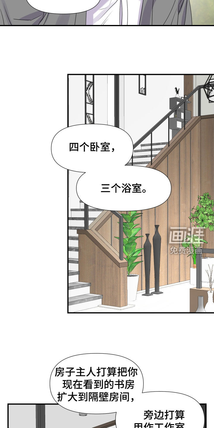 第41话5