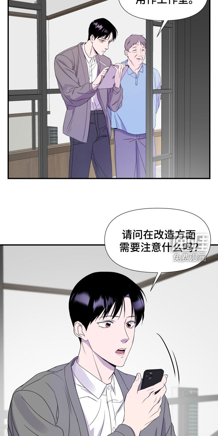 第41话6