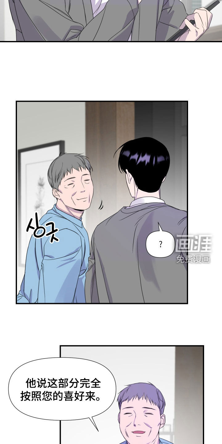 第41话7