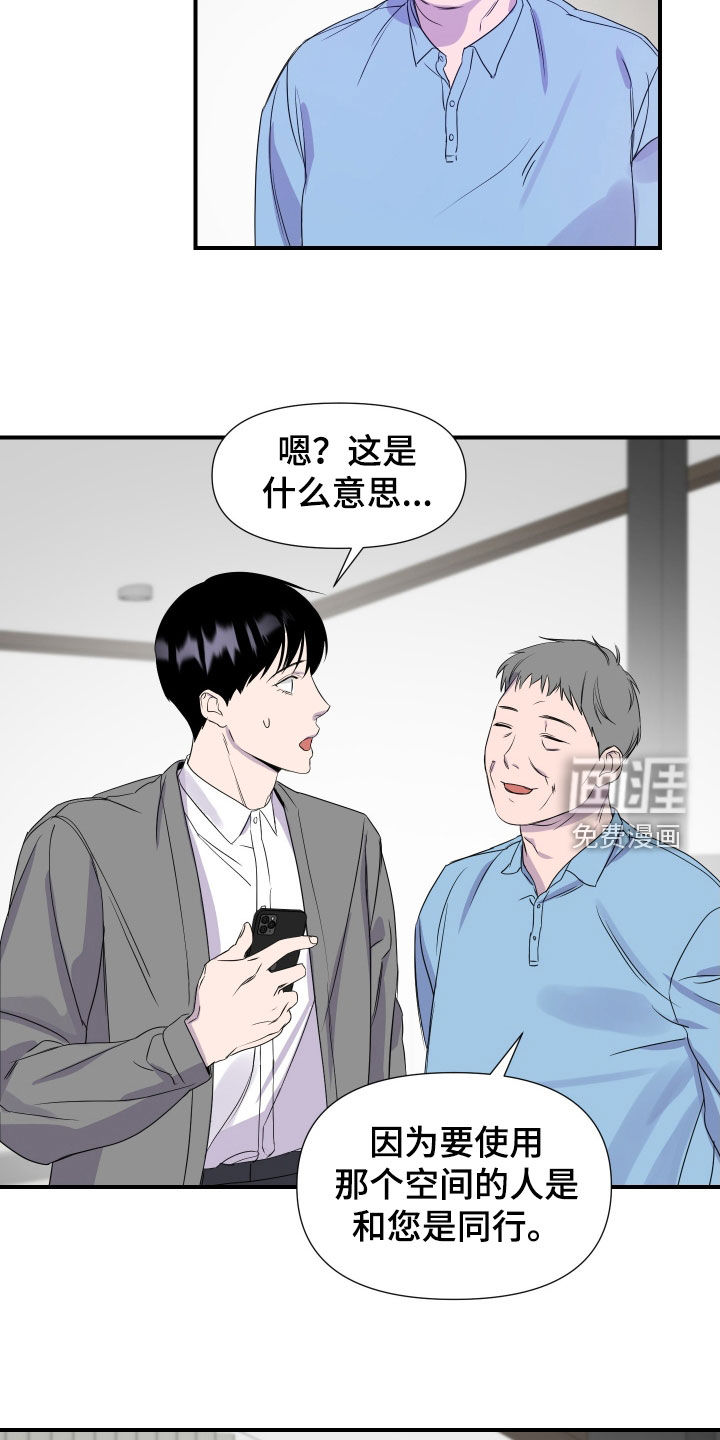 第41话8